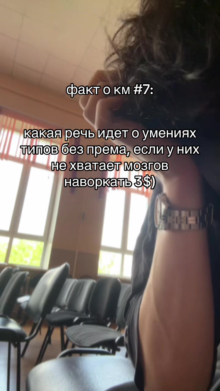 @плакса