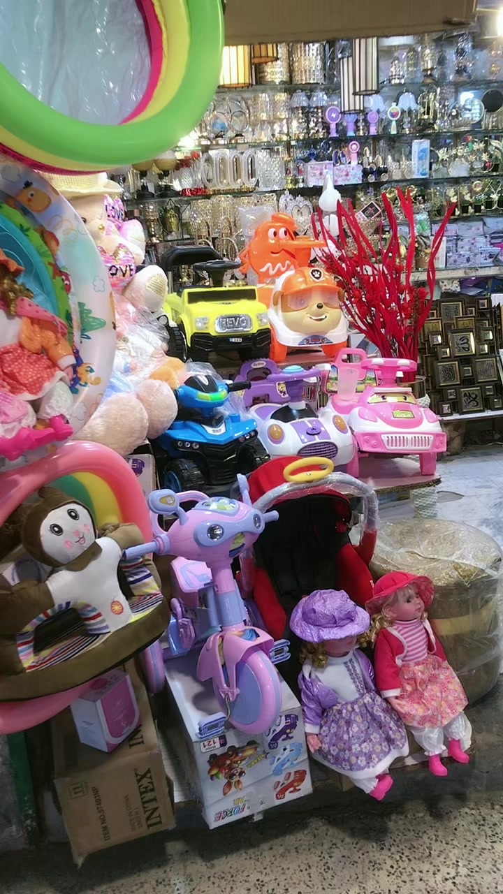 @IDEAL Toys Trader