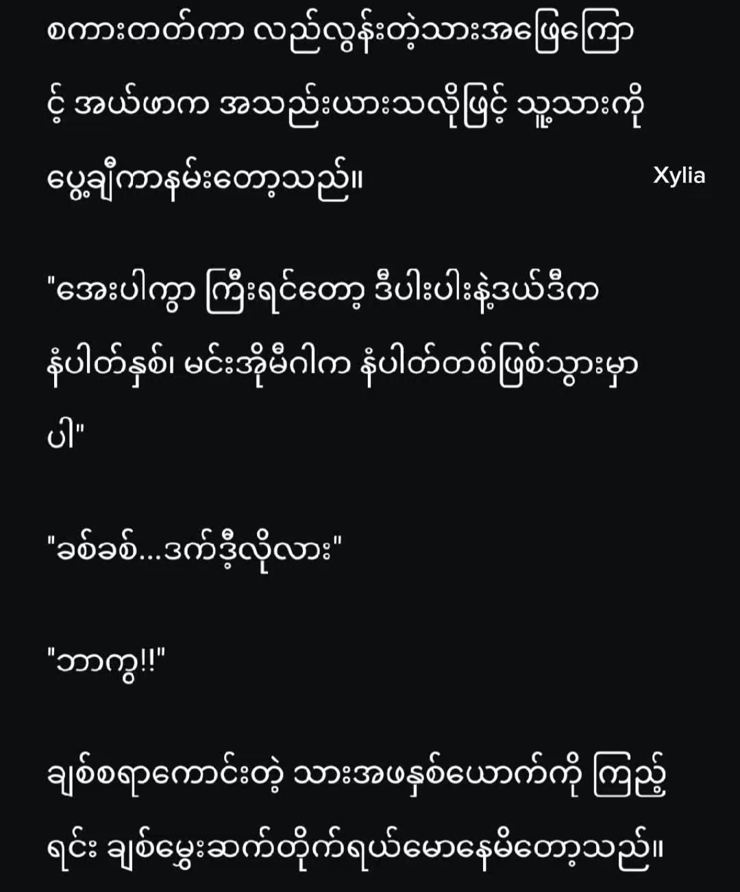 @Twetar
