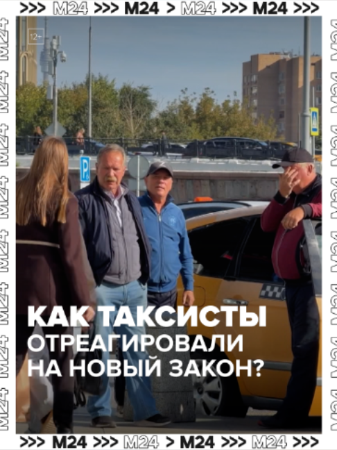 @Москва 24