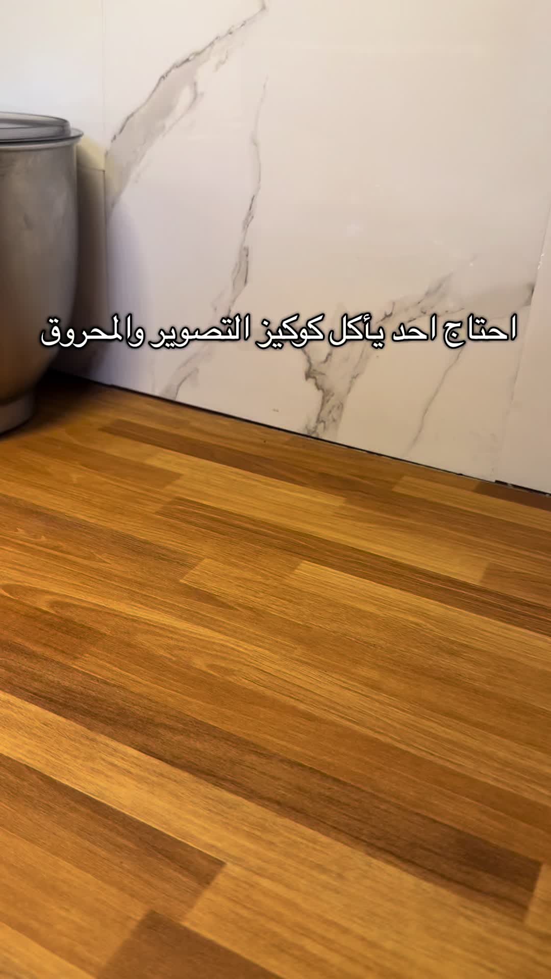 @سويتز سوسي | أحد المسارحة