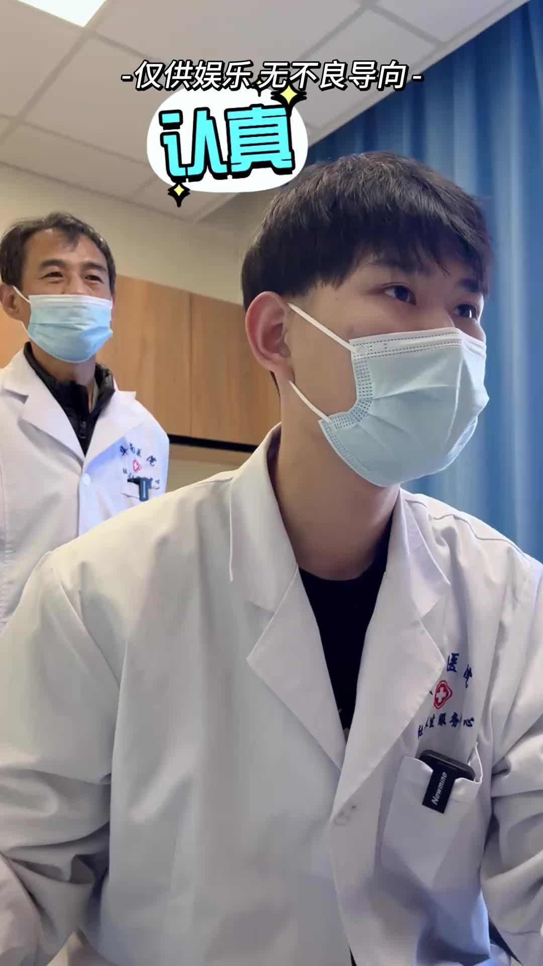 @White Coat Squad