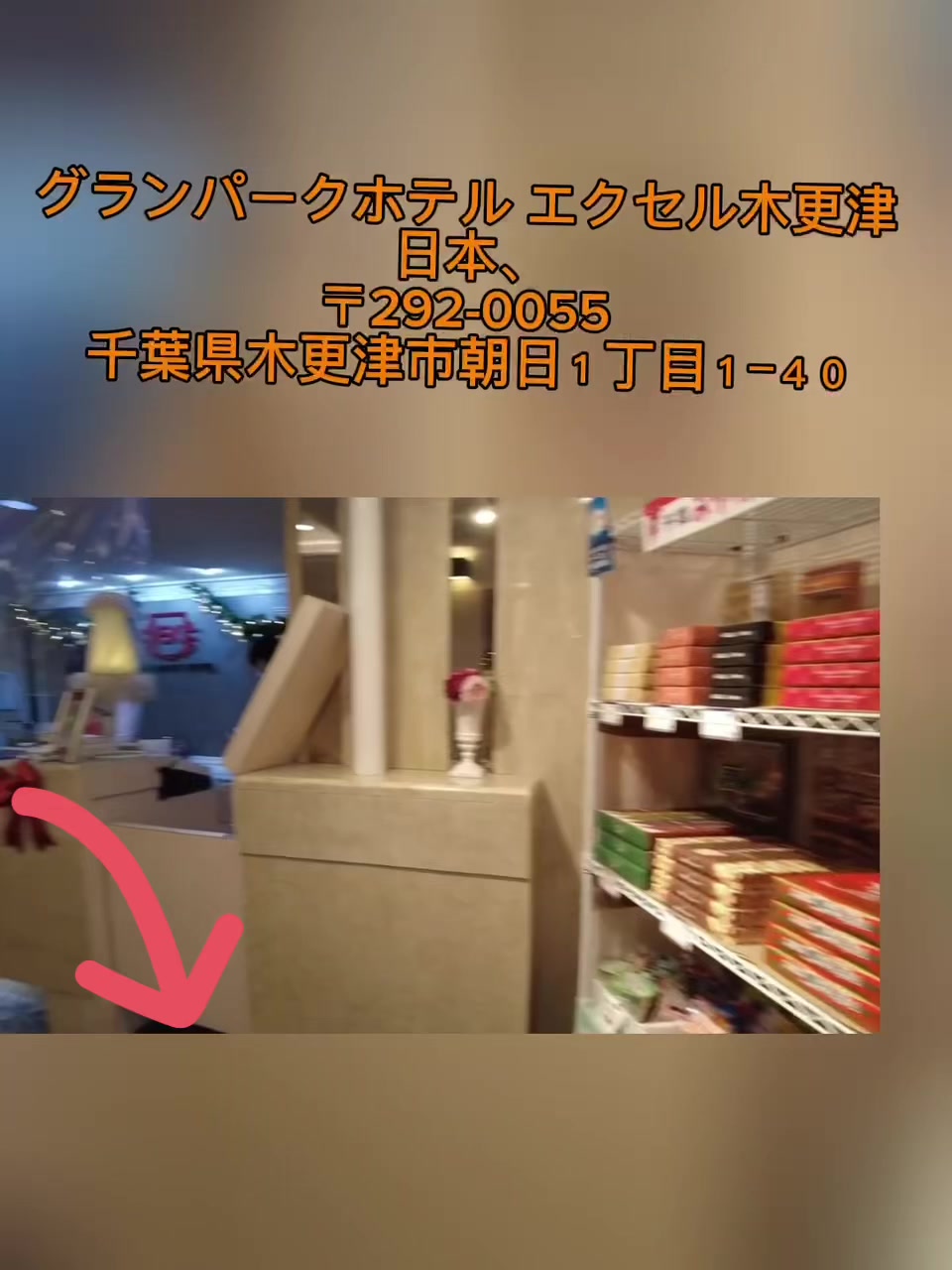 @Travel Japan
