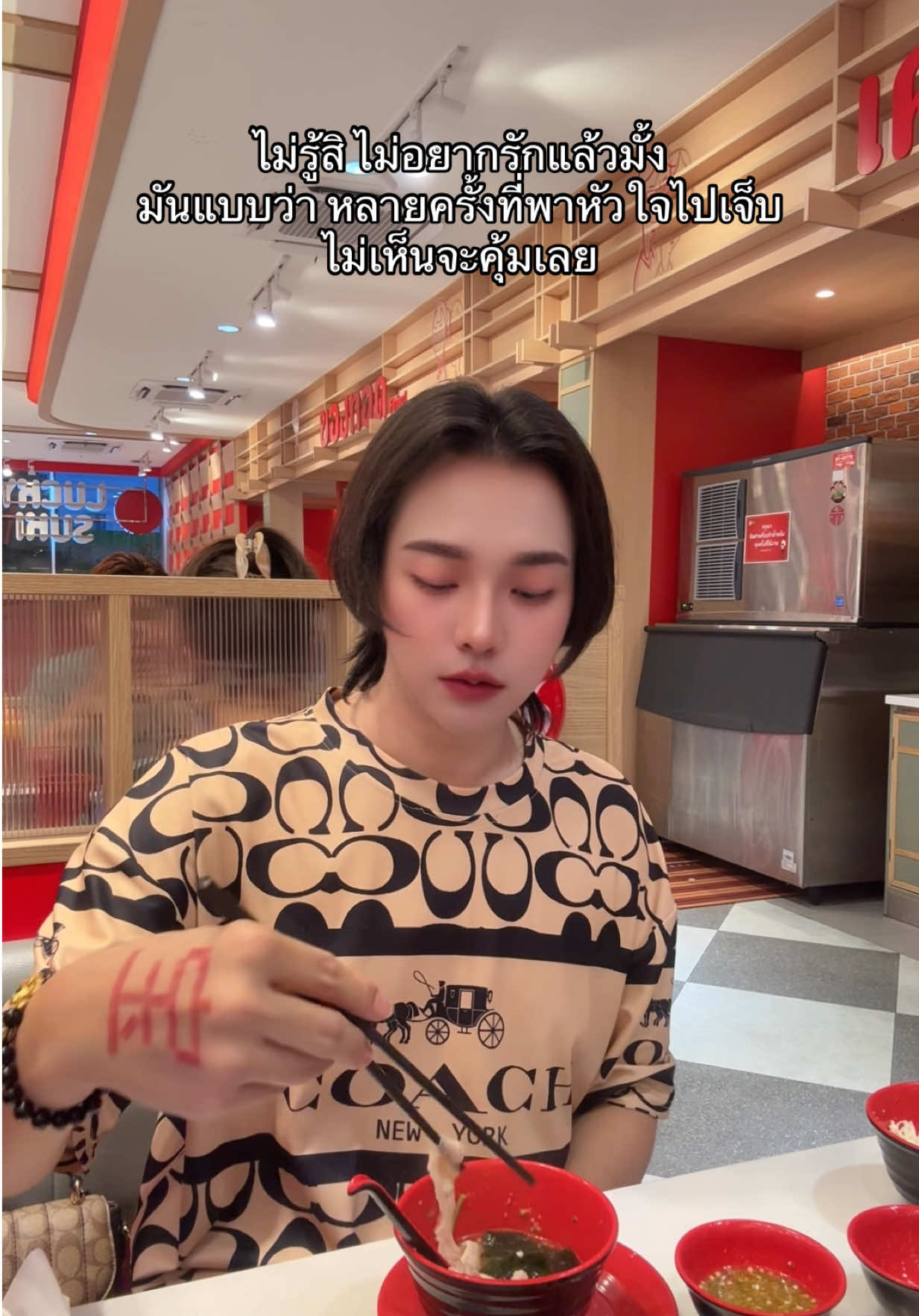 @ชีว๊าสส‘ส ชวาร็อฟกี้
