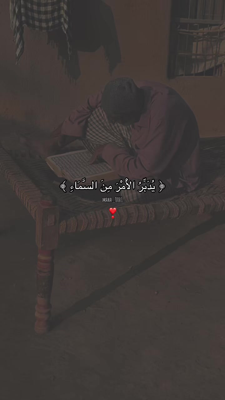 @قلب مطمئن🌿🕊️