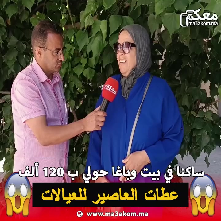 @younessbenimellall0 سنة سعيدة