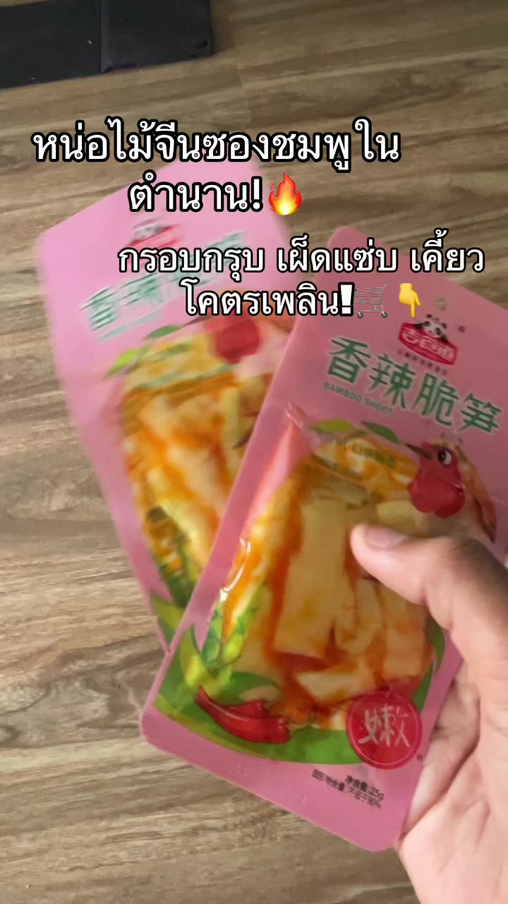 @เตนักรีวิวทุกอย่าง📸