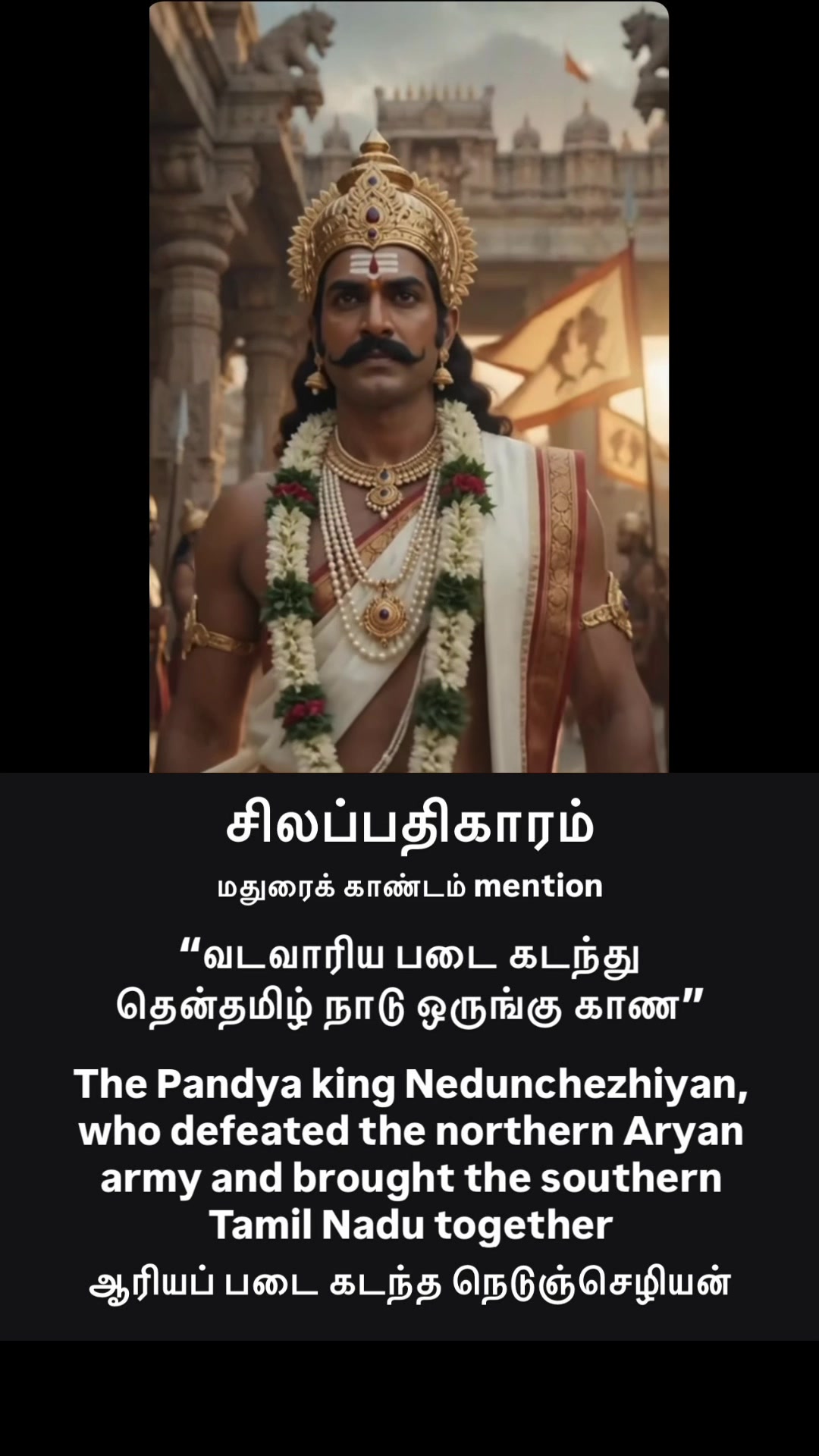 @ஆதித்தன் Tamil Native