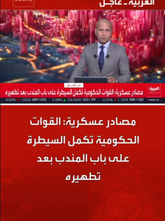 @العربية