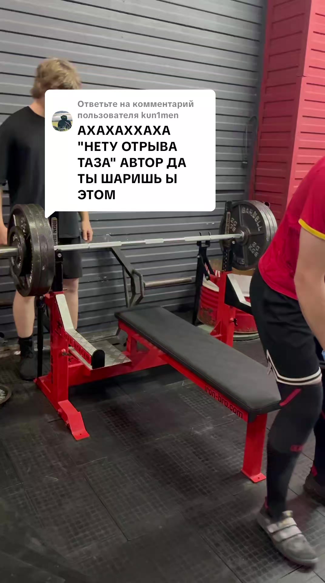 @тгк: Никита Мастерон