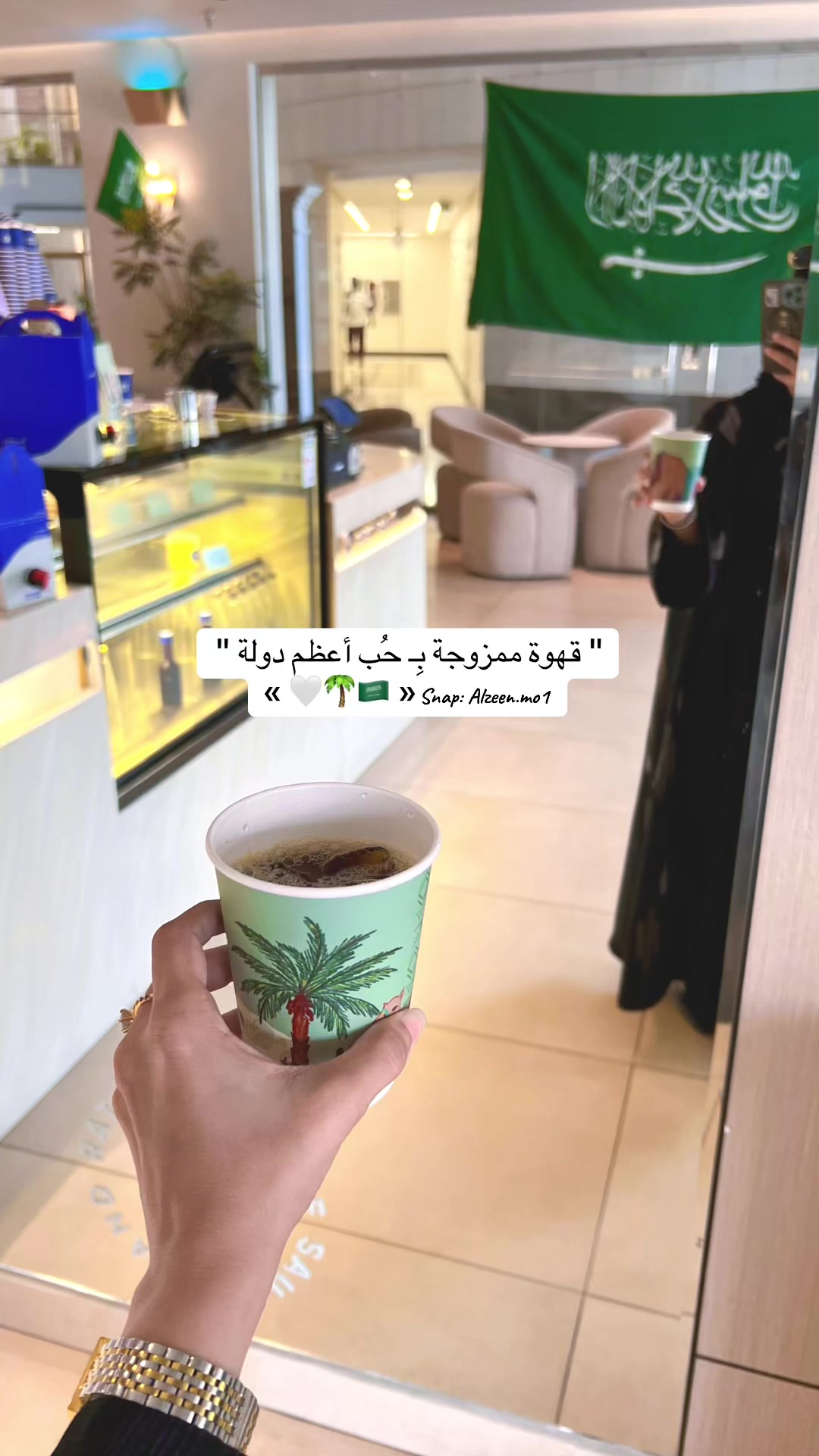 @★الزين彡★| تغطيات الغربيه