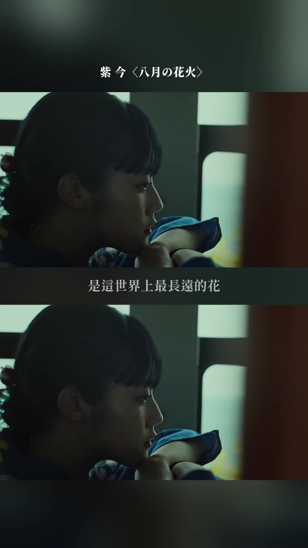 @台灣索尼音樂