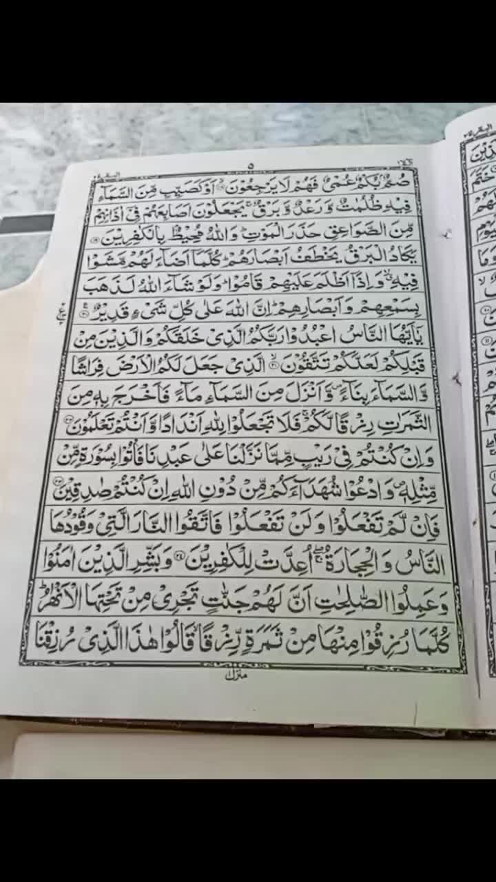 @ISLAMIC Content