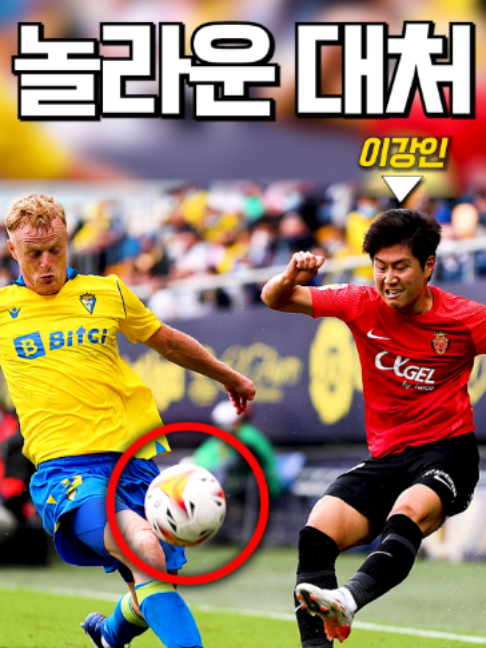 @들었어?
