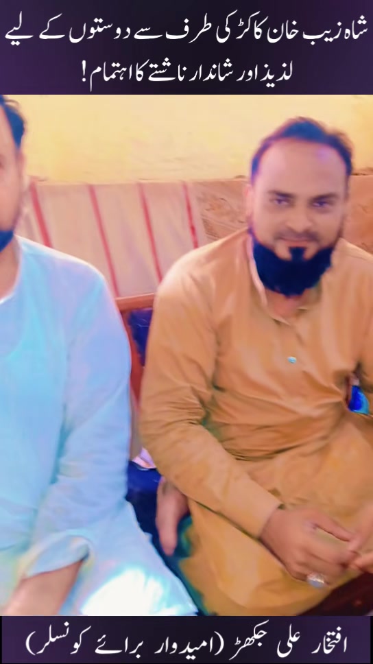 @Malik iftikhar Ali Jakhar