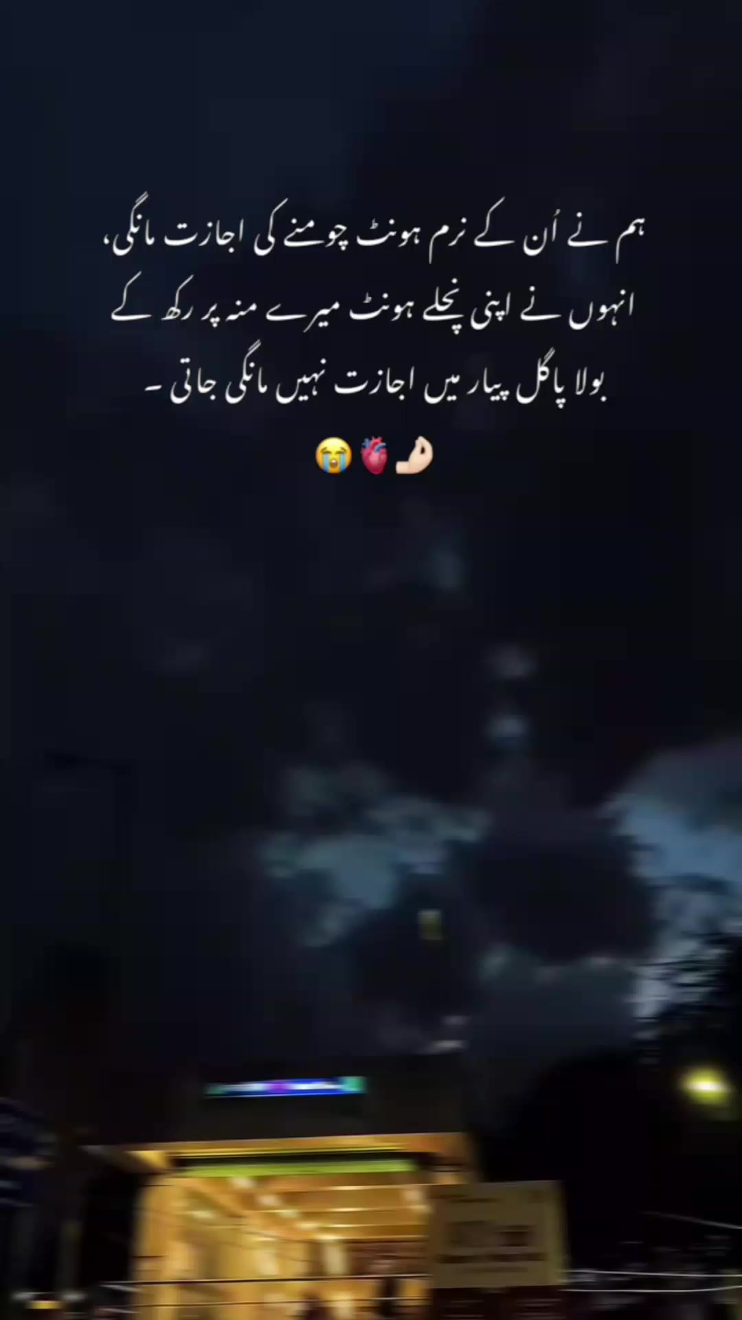 @TUM KHAS HU
