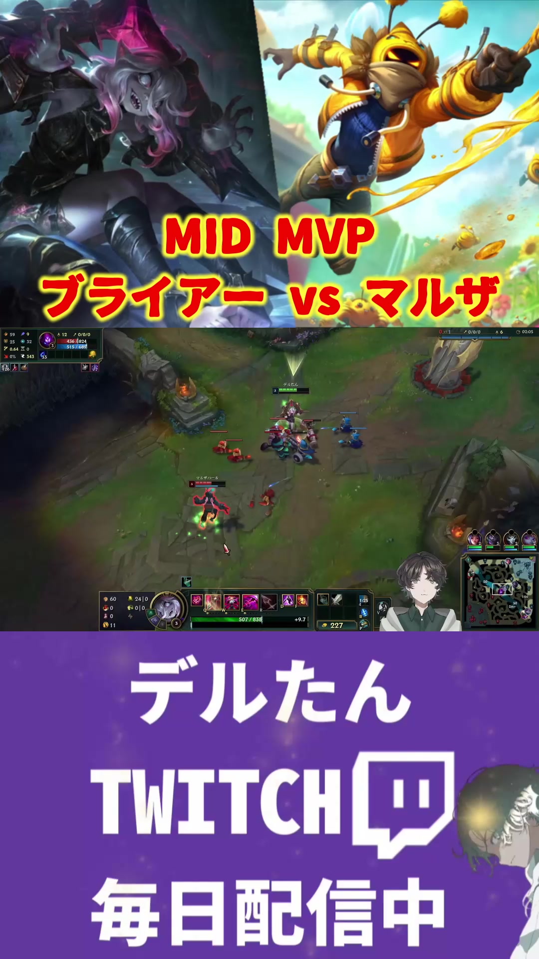 @デルたん