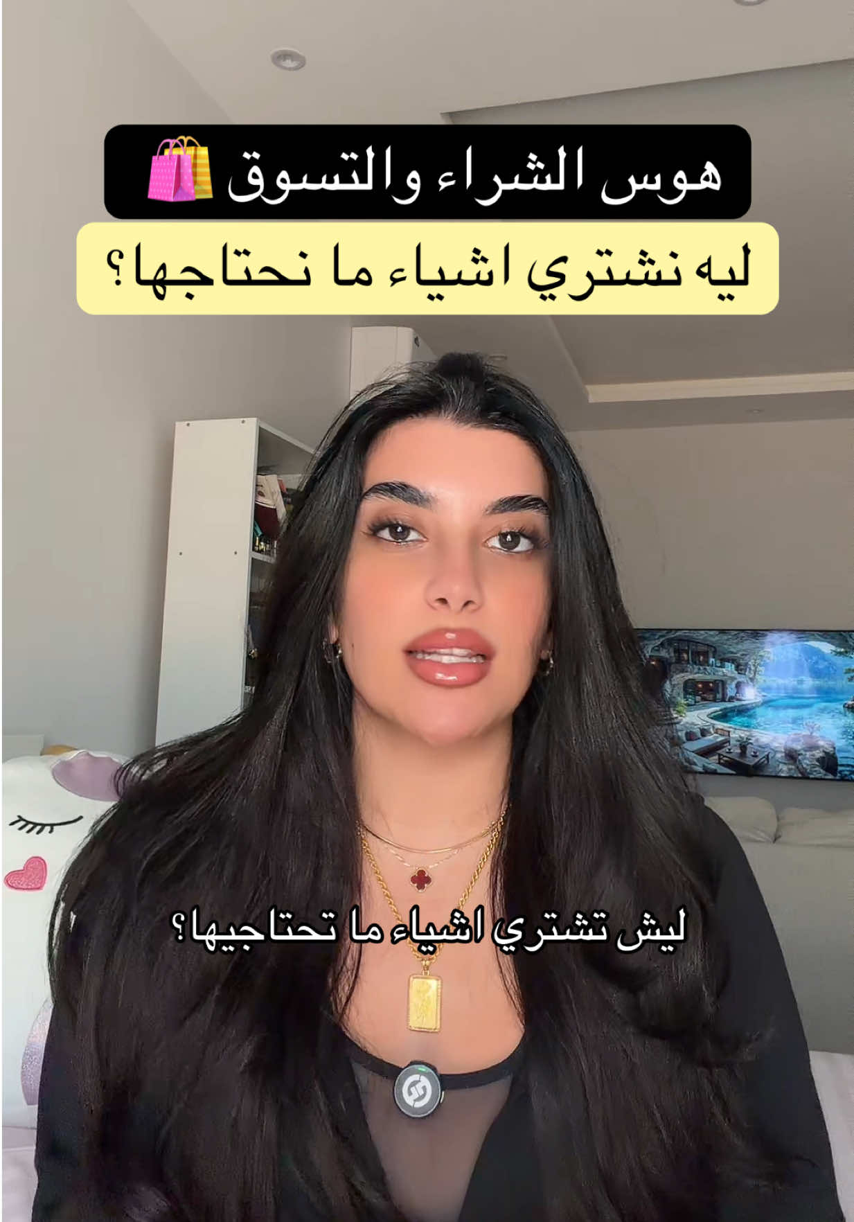 @Samar Rahbini | سمر رهبيني