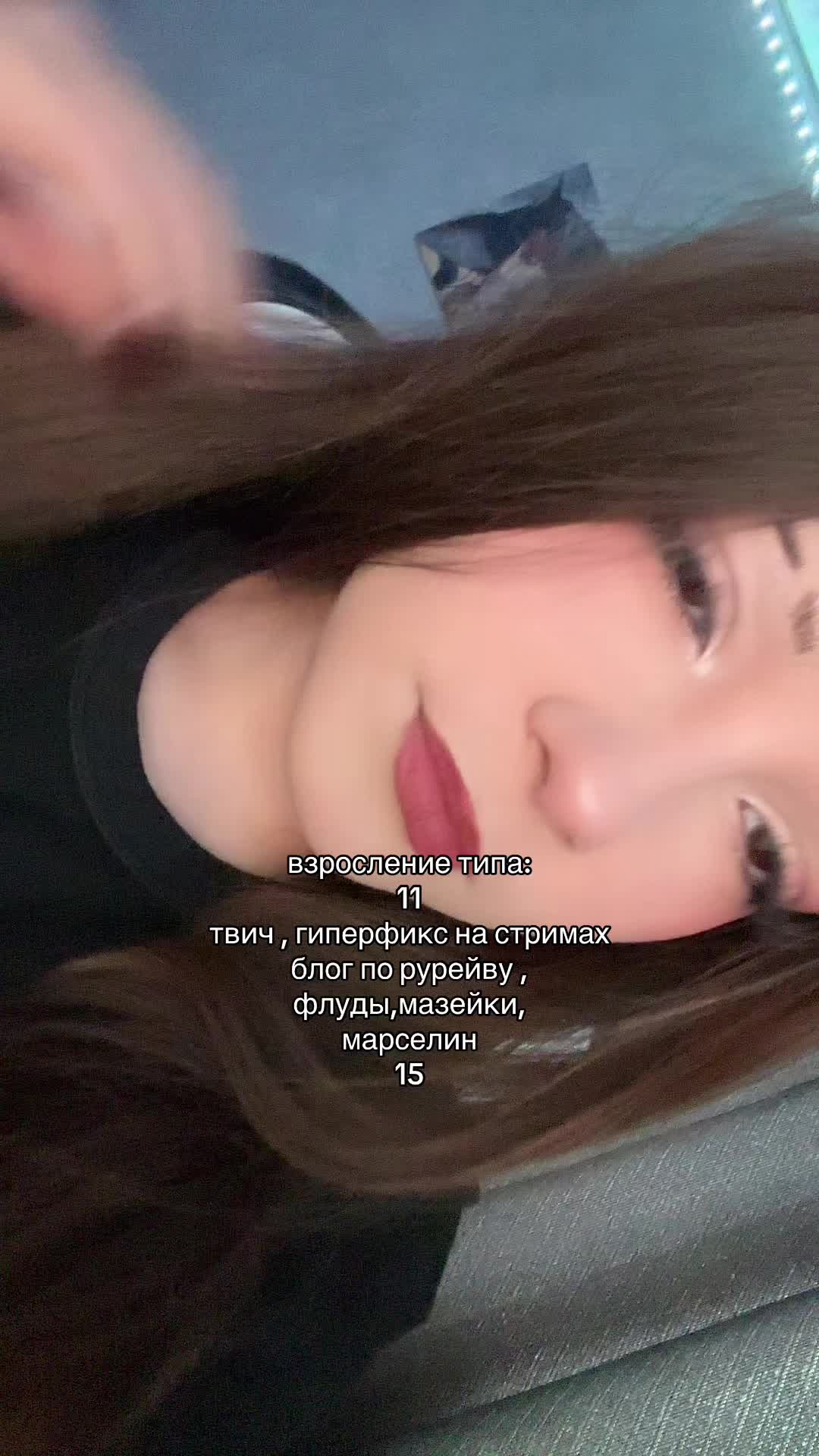 @в слэм
