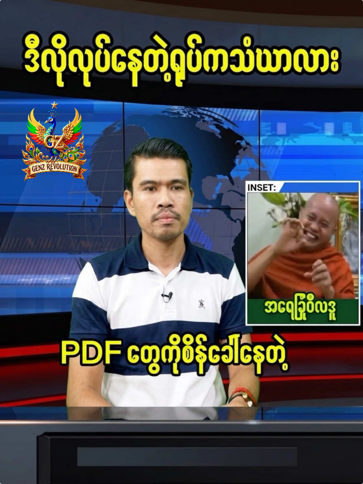 @ð¥ ááœá±áŠážáá±á¬áºááŸááºáá°ááẠð¥