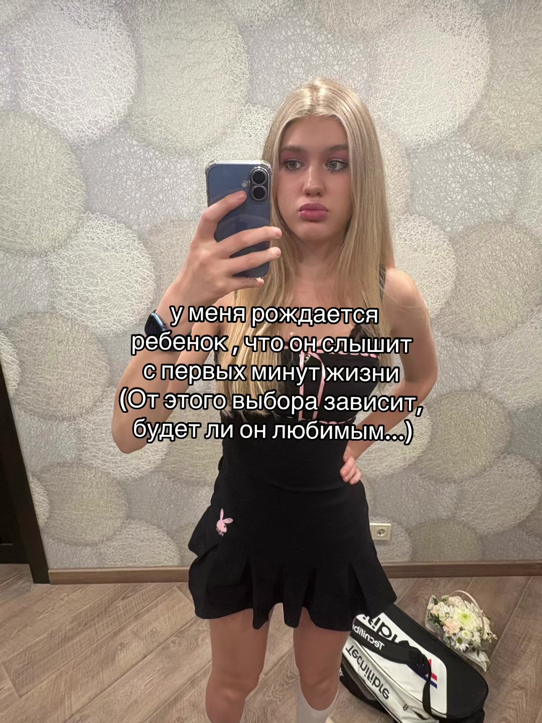 @mine_crecer