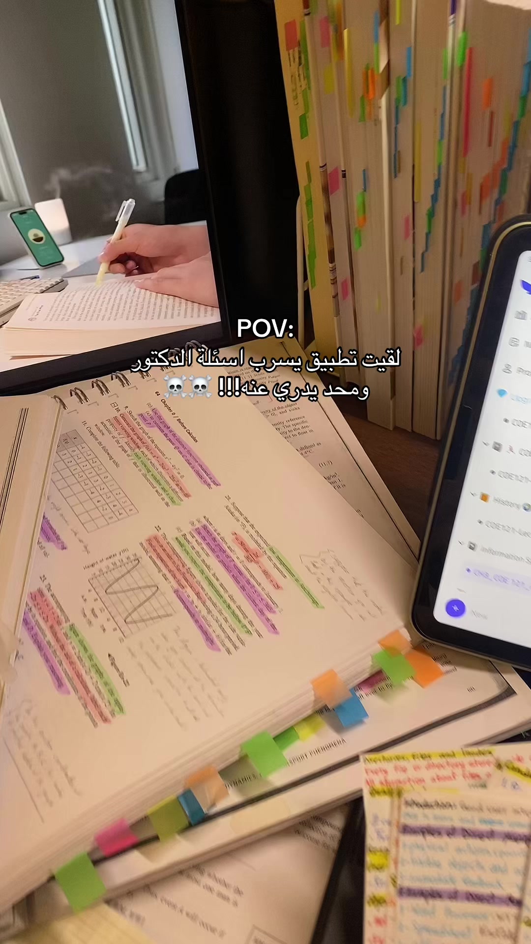 @Bites | بايتس 🪄