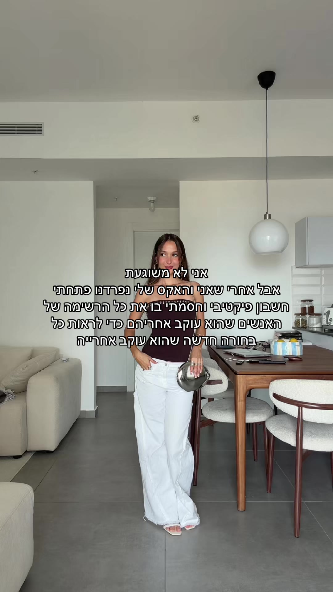 @Inbal Raz