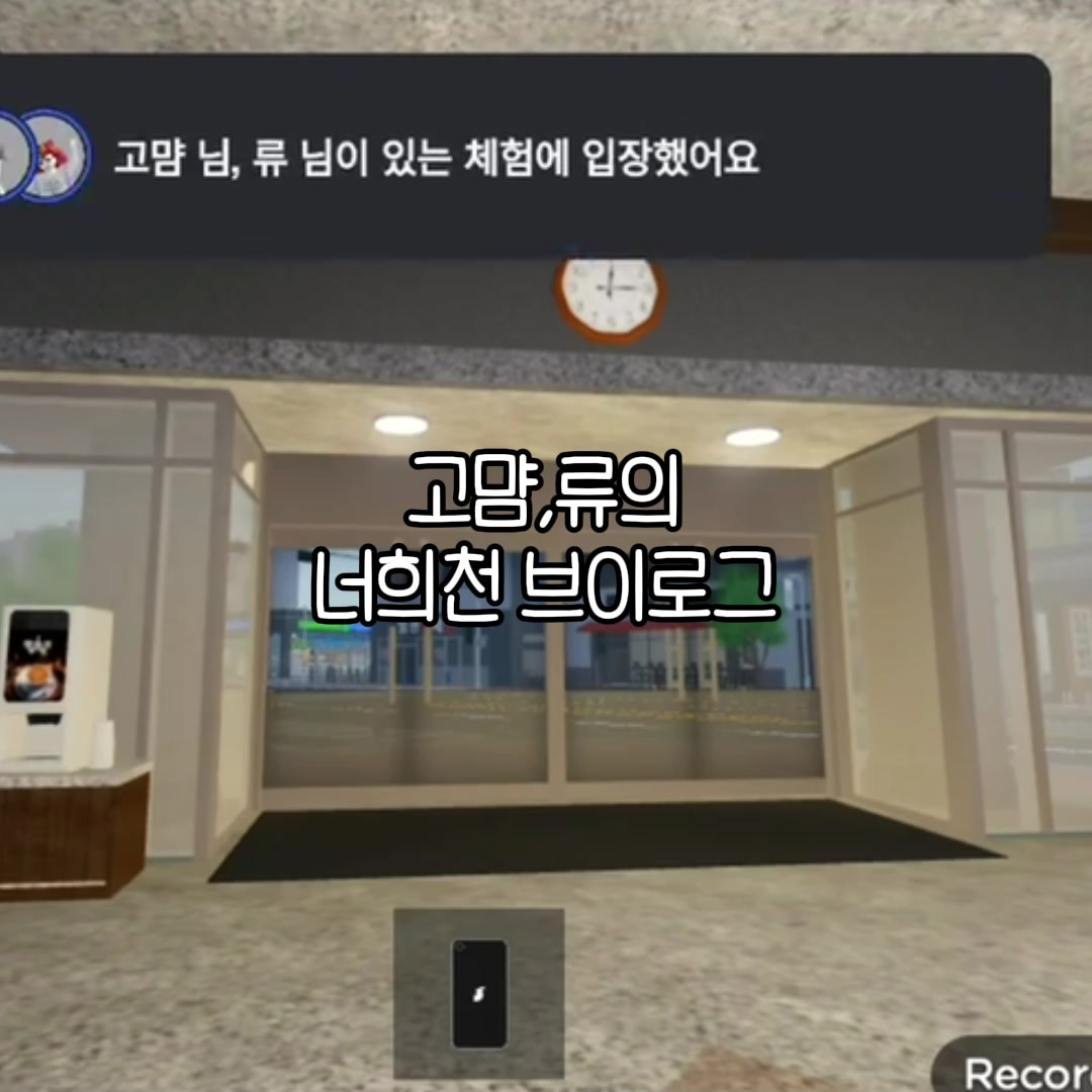 @고먐 크루