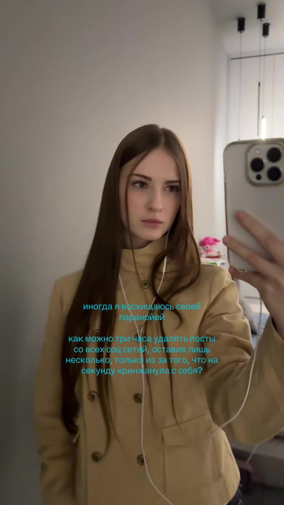 @ева миньон