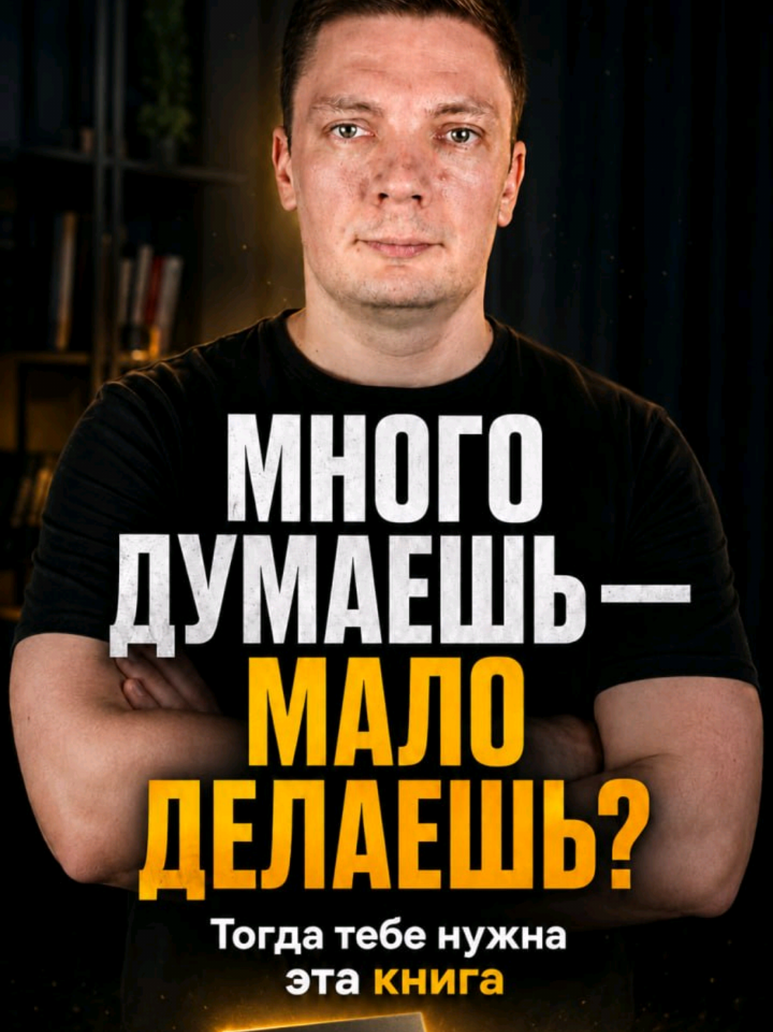 @Denzl