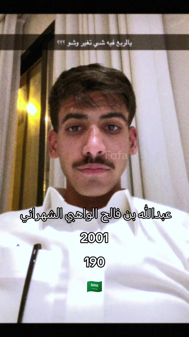 @FOFA|🇸🇦