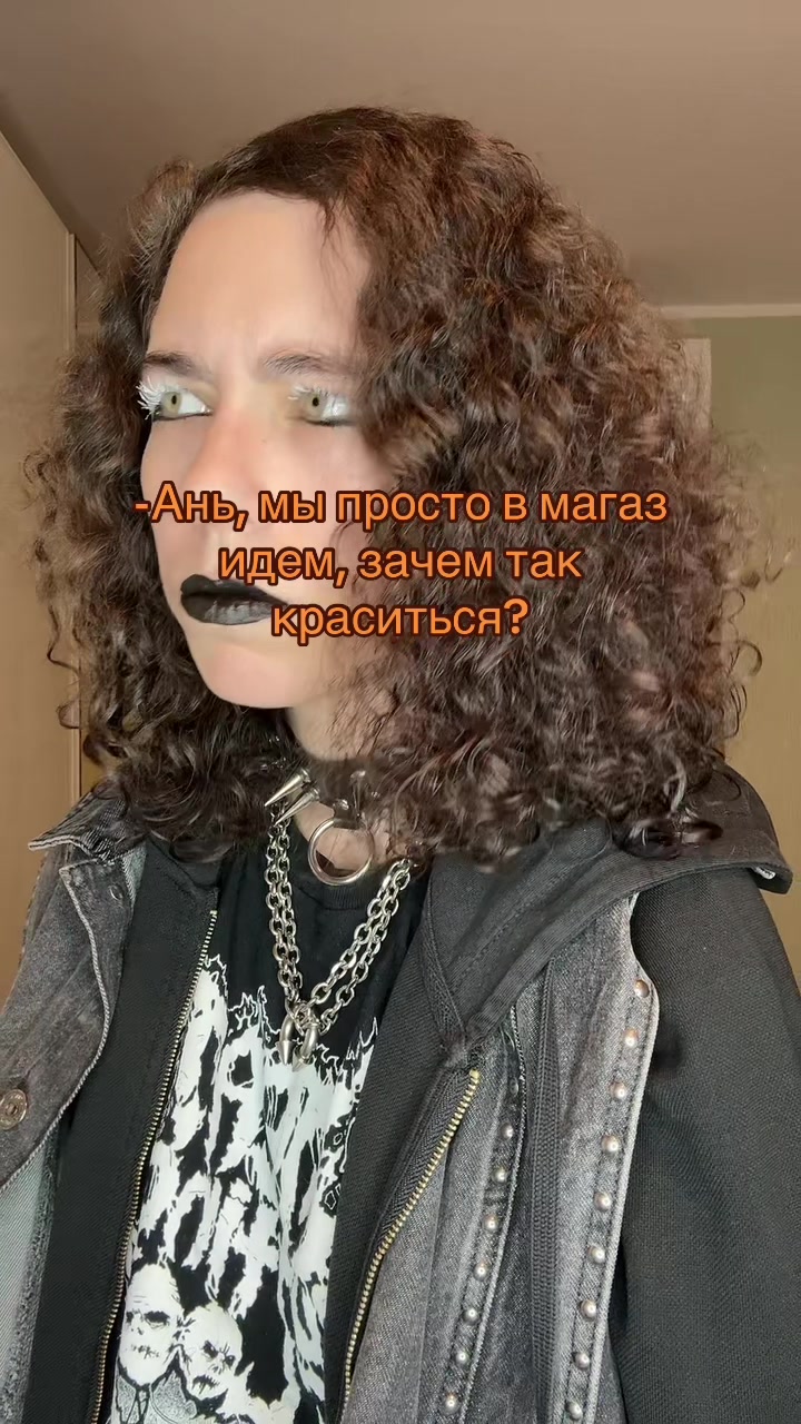 @Поганая молодёжь