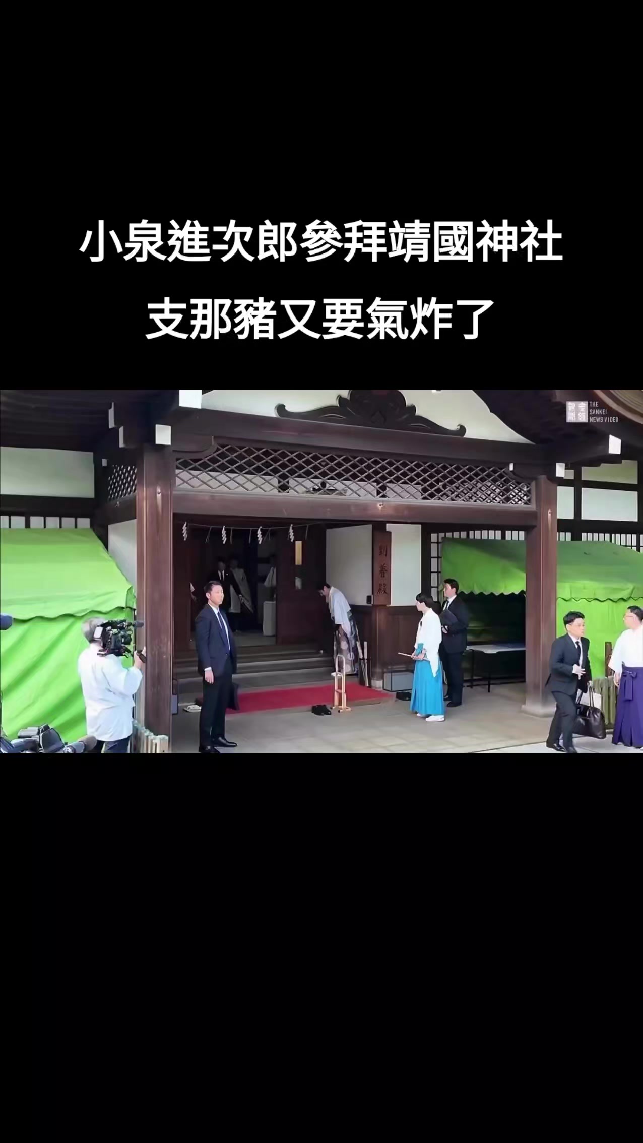 @杰哥（ジエ）―電報群中國疫情討論區群主