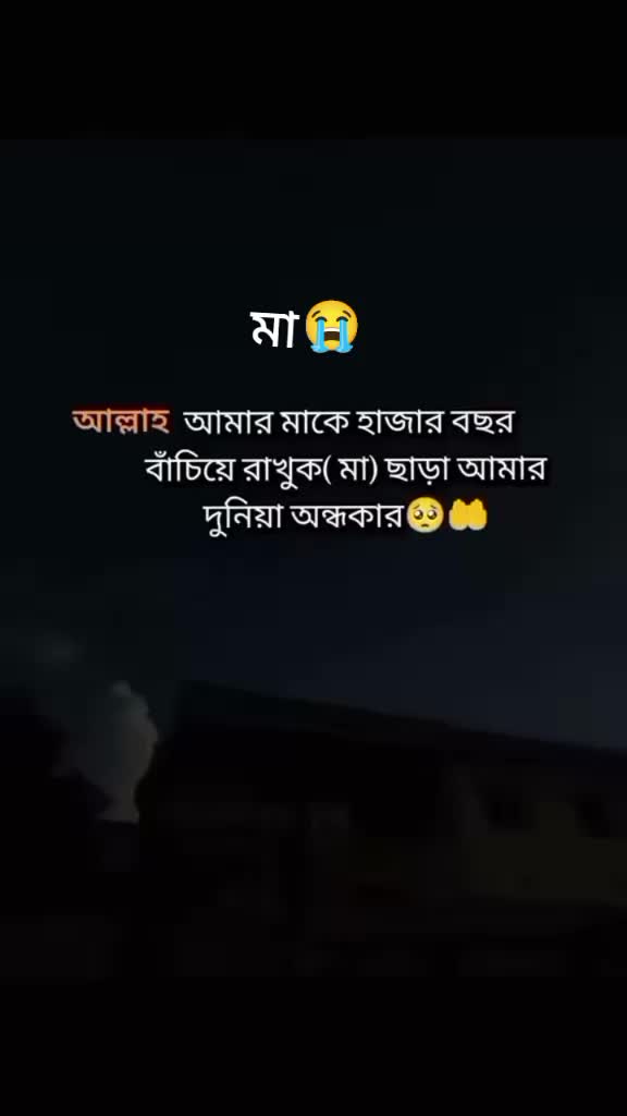 @এমডি সপন