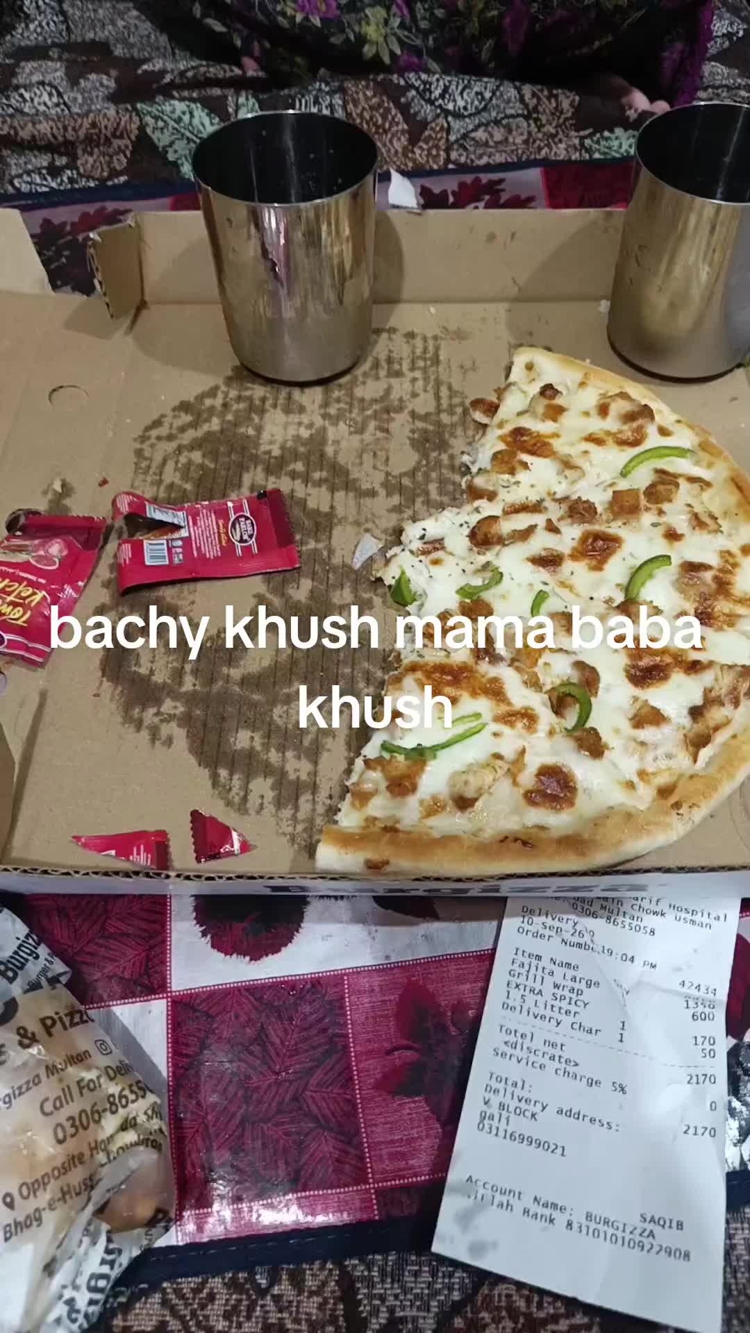 @umm e ibrahim