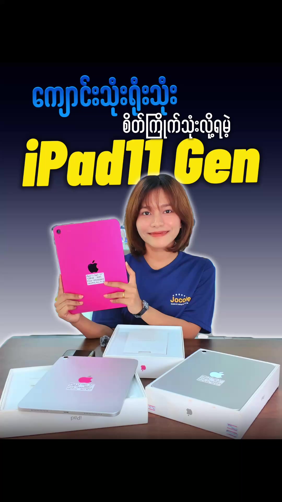 @JOCOLE MOBILE