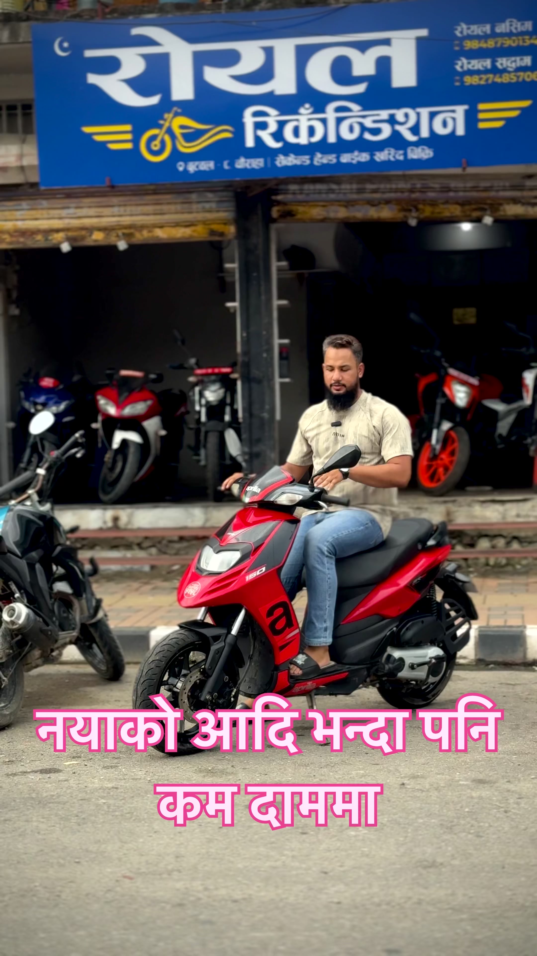 @ROYAL Recondition Butwal