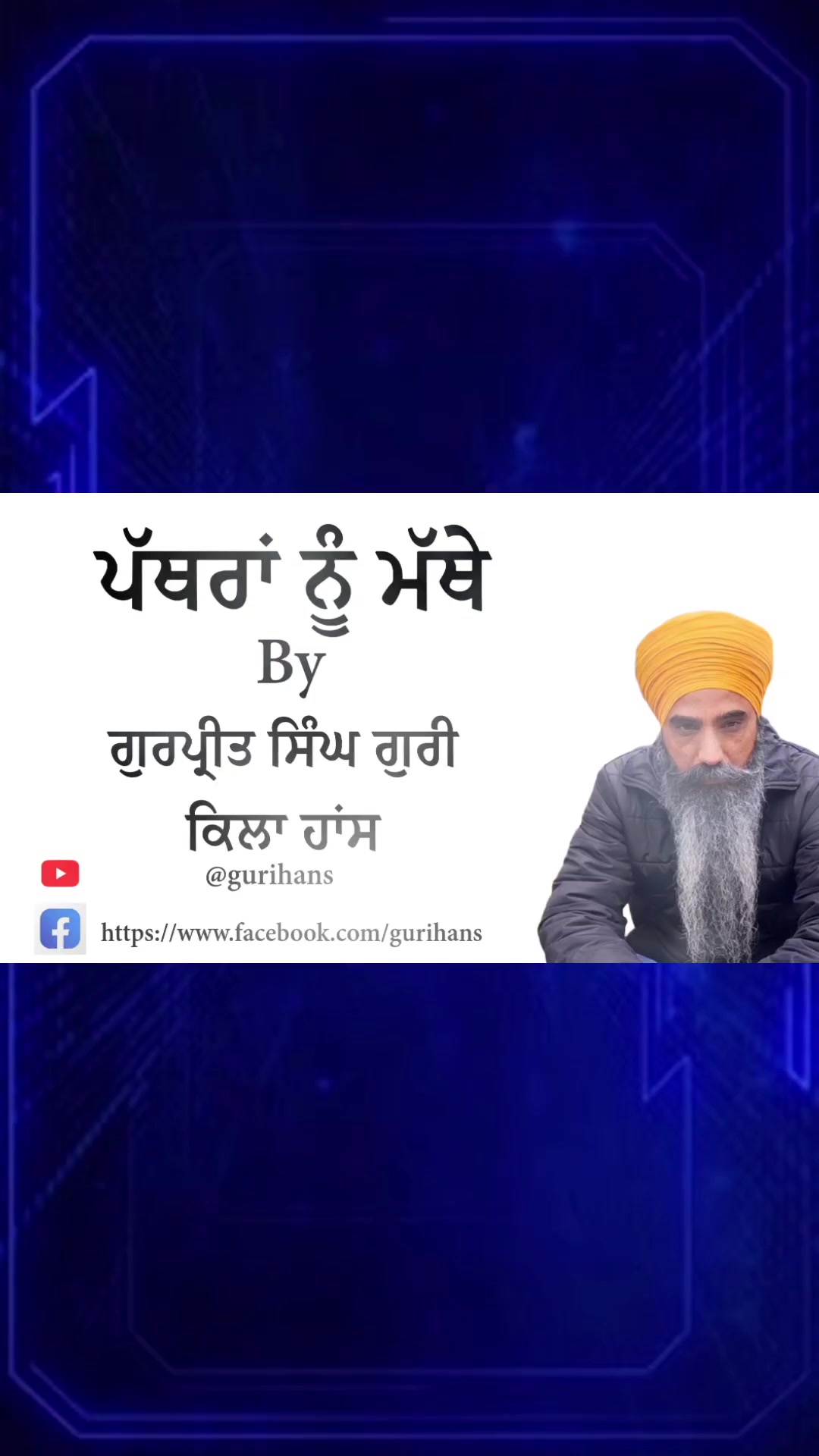@Gurpreet Singh Guri 