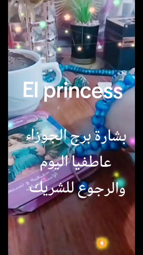 @( تاروت) Princess 💖