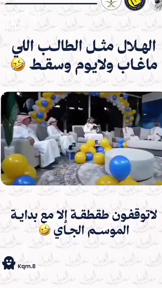 @ابراهيم حكمي