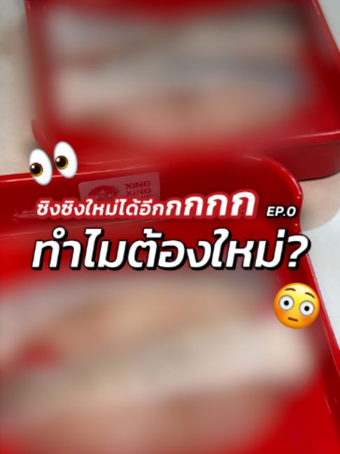 @xingxing_malashabu
