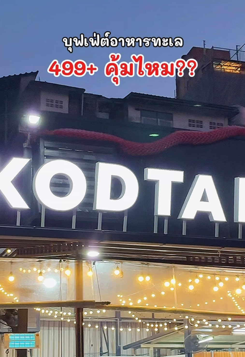 @มีนนิเมะ