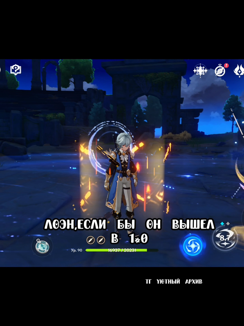 @game.kat.alioth