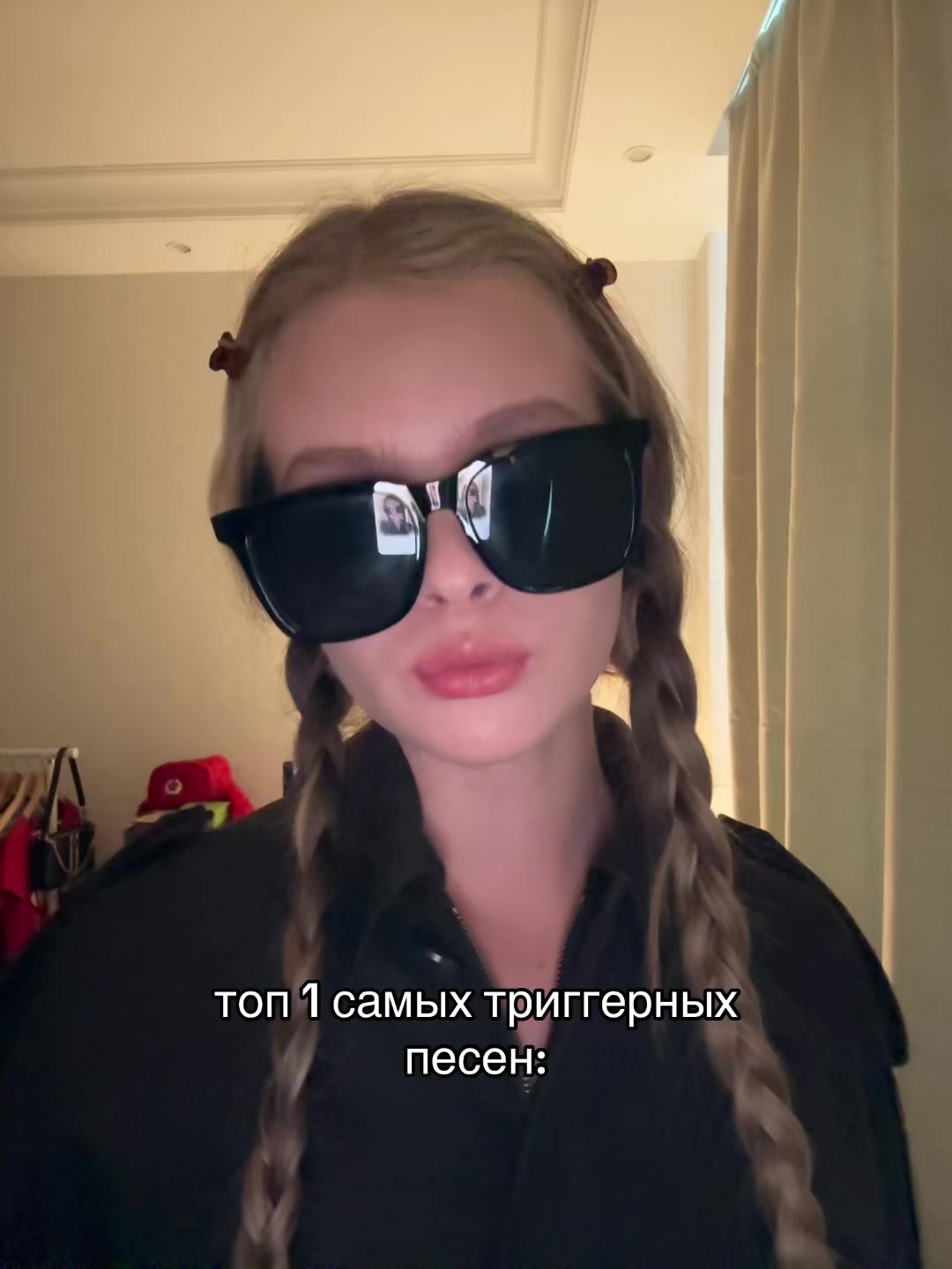 @ТГК: настя самовар
