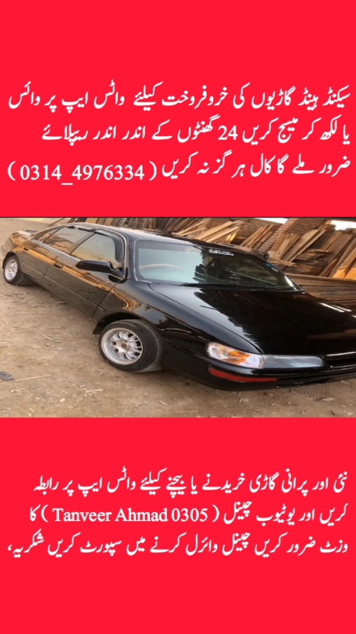 @Used Cars Sales
