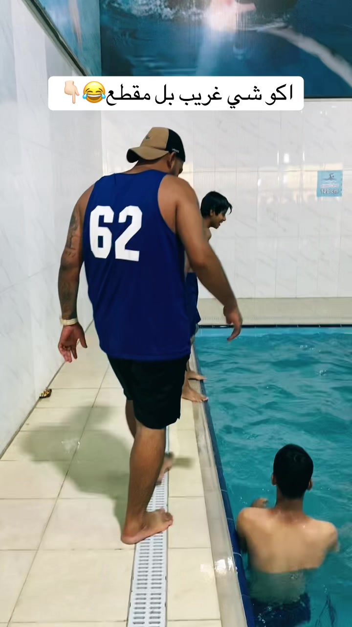 @جني المسبح