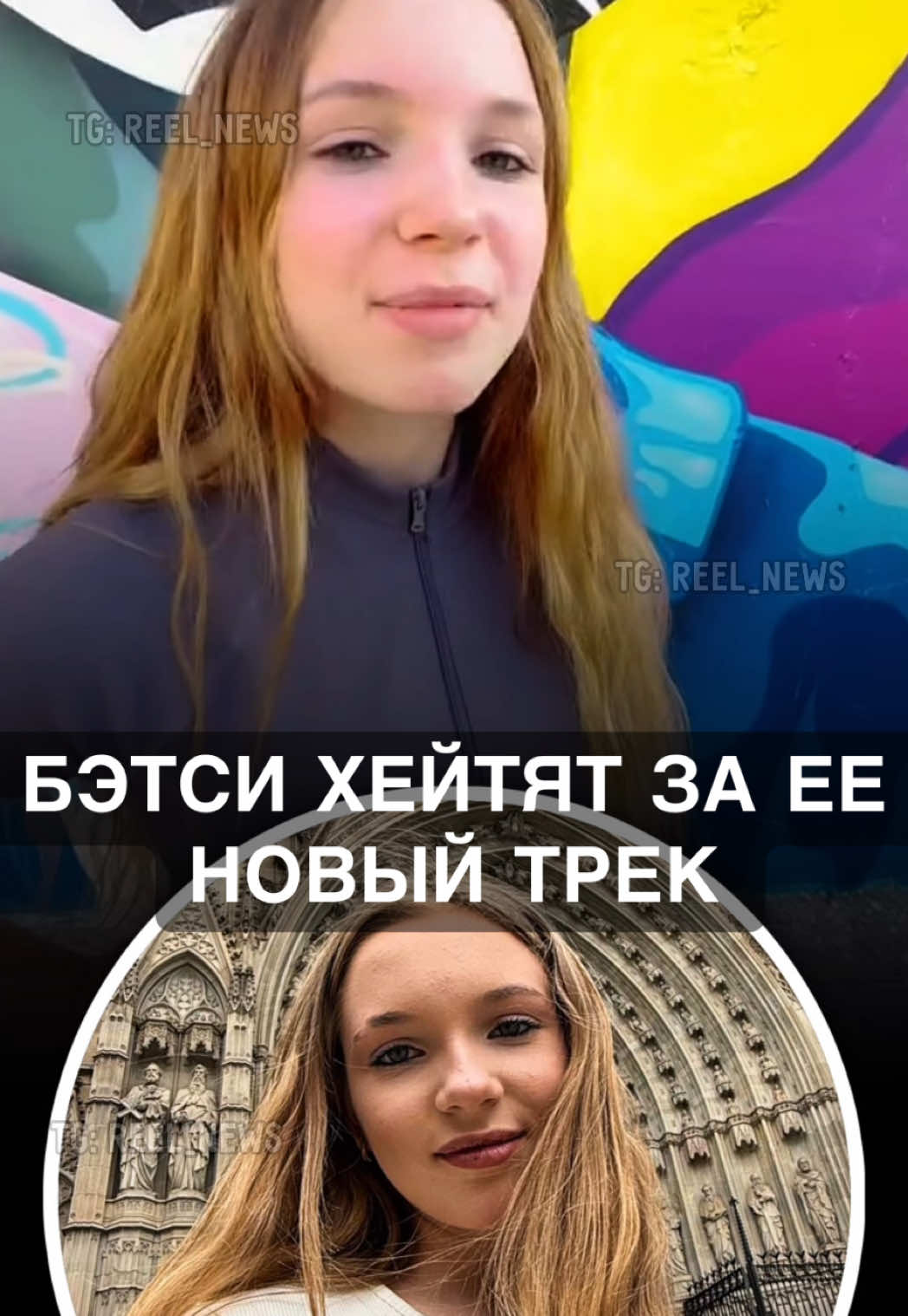 @Reel News