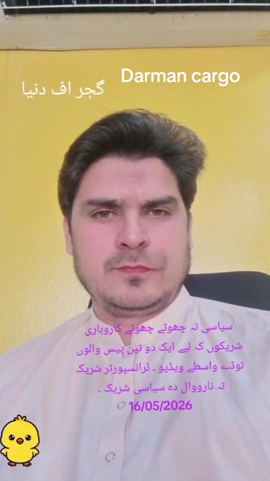 @Rahbaan Transport
