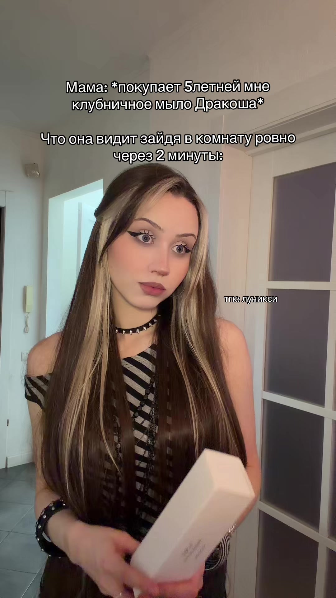@тгк: луникси