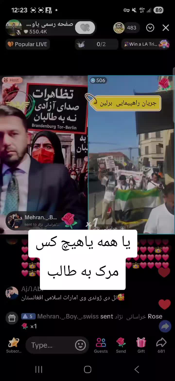 @ویدئو های جذاب 🥰🫣